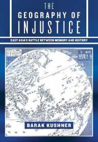 戦争裁判と東アジアにおける記憶と歴史をめぐる闘い<br>The Geography of Injustice : East Asia's Battle between Memory and History