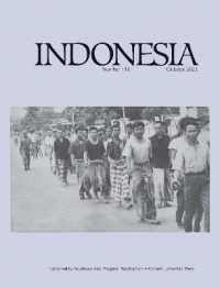 Indonesia : October 2023 (Indonesia Journal)