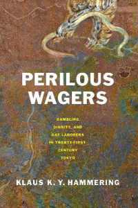 Perilous Wagers : Gambling, Dignity, and Day Laborers in Twenty-First-Century Tokyo (Studies of the Weatherhead East Asian Institute, Columbia University)