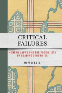 Critical Failures : Modern Japan and the Possibility of Reading Otherwise