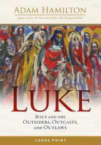 Luke (Large Print) （Luke Large Print）