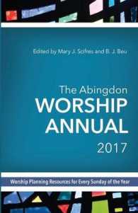 The Abingdon Worship Annual 2017 : Contemporary & Traditional Resources for Worship Leaders