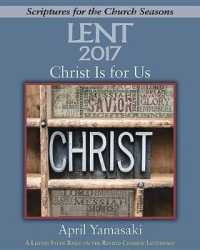 Christ Is for Us Lent 2017 : A Lenten Study Based on the Revised Common Lectionary (Scriptures for the Church Seasons) （LRG）