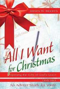 All I Want for Christmas Youth Study : Opening the Gifts of God's Grace （STG）