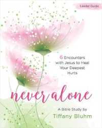Never Alone Women's Bible Study : 6 Encounters with Jesus to Heal Your Deepest Hurts (Never Alone) （LDG）