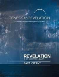 Genesis to Revelation: Revelation Participant Book [Large PR （Genesis to Revelation: Revelation Participant Book）