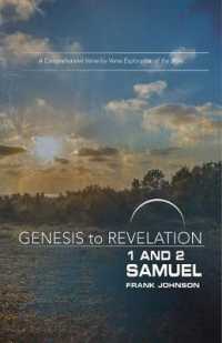 1 and 2 Samuel Participant Book : A Comprehensive Verse-by-Verse Exploration of the Bible (Genesis to Revelation) （COM）