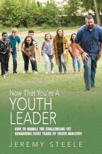 Now That You're a Youth Leader