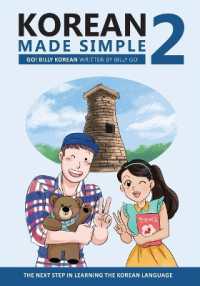 Korean Made Simple 2 : The Next Step in Learning the Korean Language (Korean Made Simple)