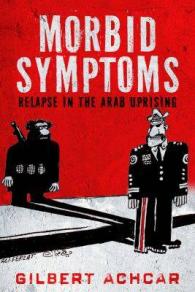 Morbid Symptoms : Relapse in the Arab Uprising (Stanford Studies in Middle Eastern and Islamic Societies and Cultures)