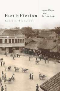 Fact in Fiction : 1920s China and Ba Jin's Family