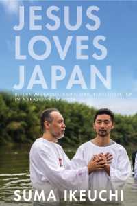 イエスは日本を愛す：ブラジル日系人帰還移民とキリスト教ペンテコステ派のグローバル共同体<br>Jesus Loves Japan : Return Migration and Global Pentecostalism in a Brazilian Diaspora