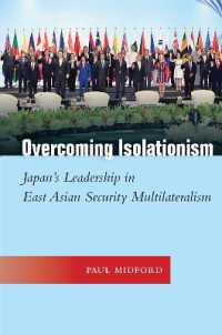 孤立主義の克服：日本の東アジアの安全保障におけるリーダーシップ<br>Overcoming Isolationism : Japan's Leadership in East Asian Security Multilateralism (Studies in Asian Security)