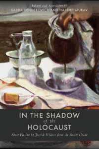 In the Shadow of the Holocaust : Short Fiction by Jewish Writers from the Soviet Union (Stanford Studies in Jewish History and Culture)