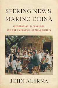 Seeking News, Making China : Information, Technology, and the Emergence of Mass Society