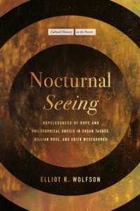 Nocturnal Seeing : Hopelessness of Hope and Philosophical Gnosis in Susan Taubes, Gillian Rose, and Edith Wyschogrod (Cultural Memory in the Present)