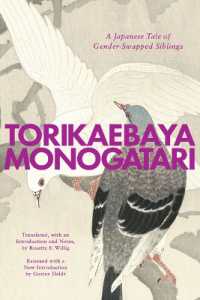 Torikaebaya Monogatari : A Japanese Tale of Gender-Swapped Siblings