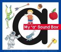 My 'a' Sound Box (Jane Belk Moncure's Sound Box Books) （Library Binding）