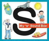 My 's' Sound Box (Jane Belk Moncure's Sound Box Books) （Library Binding）