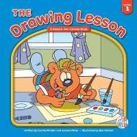 The Drawing Lesson (Bear Essential Readers) （Library Binding）