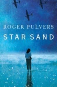 ロジャ－・パルヴァ－ス『星砂物語』<br>Star Sand