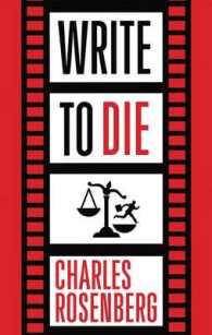 Write to Die