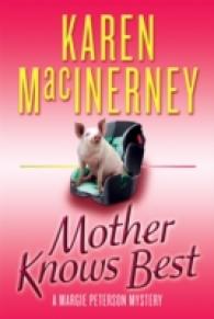 Mother Knows Best (A Margie Peterson Mystery)