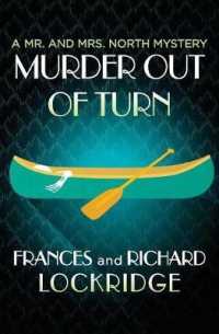 Murder Out of Turn (Mr. and Mrs. North Mysteries") 〈2〉