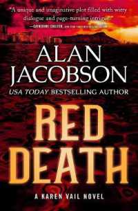 Red Death (Karen Vail Novels)