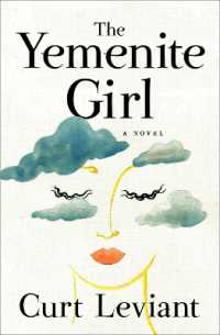 The Yemenite Girl : A Novel