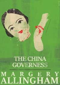 The China Governess (The Albert Campion Mysteries)
