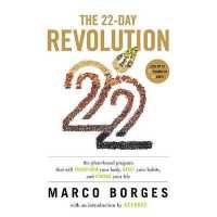 The 22-Day Revolution Lib/E : The Plant-Based Program That Will Transform Your Body, Reset Your Habits, and Change Your Life （Library）