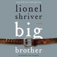 Big Brother （Library）
