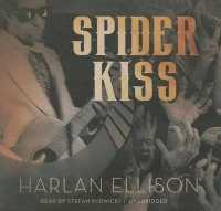 Spider Kiss （Library）