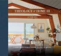 Theology of Home III : At the Sea