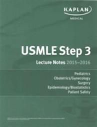 USMLE Step 3 Lecture Notes 2015-2016 (2-Volume Set) （1ST）