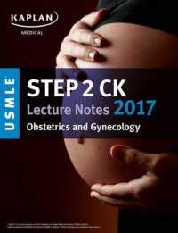 USMLE Step 2 CK Lecture Notes 2017 : Obstetrics and Gynecology （1ST）