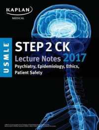 USMLE Step 2 CK Lecture Notes 2017 : Psychiatry, Epidemiology, Ethics, Patient Safety （1ST）