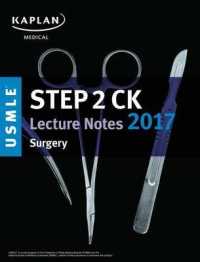 USMLE Step 2 CK Lecture Notes 2017 : Surgery （1ST）