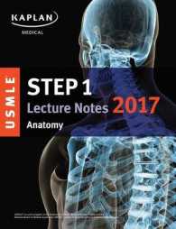 Kaplan USMLE Step 1 Anatomy Lecture Notes 2017 (Kaplan Test Prep) （1ST）