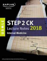 USMLE Step 2 Ck Lecture Notes 2018 : Internal Medicine (USMLE Prep)