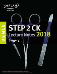 USMLE Step 2 Ck Lecture Notes 2018 : Surgery (USMLE Prep)