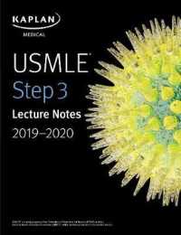 USMLE Step 3 Lecture Notes 2019-2020 (2-Volume Set)