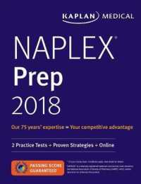 Kaplan Naplex Prep 2018 (Kaplan Naplex Prep) （1 PAP/PSC）