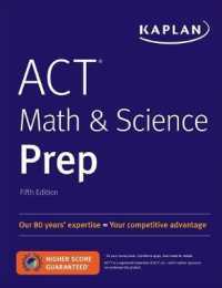 Act Math & Science Prep (Kaplan Act Math & Science Prep) （5TH）