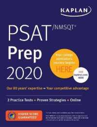 Kaplan PSAT / NMSQT Prep 2020 (Kaplan Psat/nmsqt) （CSM PAP/PS）