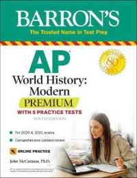 Barron's Ap World History Modern Premium : With 5 Practice Tests (Barron's Test Prep) （9TH）