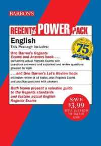 Regents English Power Pack : Let's Review English / Barron's Regents Exams and Answers English (Barron's Educational Series) 〈2〉 （5TH）