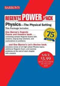 Regents Power Pack : Let's Review / Barron's Regents Exams and Answers （5 PCK）