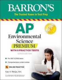 Barron's Ap Environmental Science Premium : With 5 Practice Tests (Barron's Ap Environmental Science) （9 PAP/PSC）